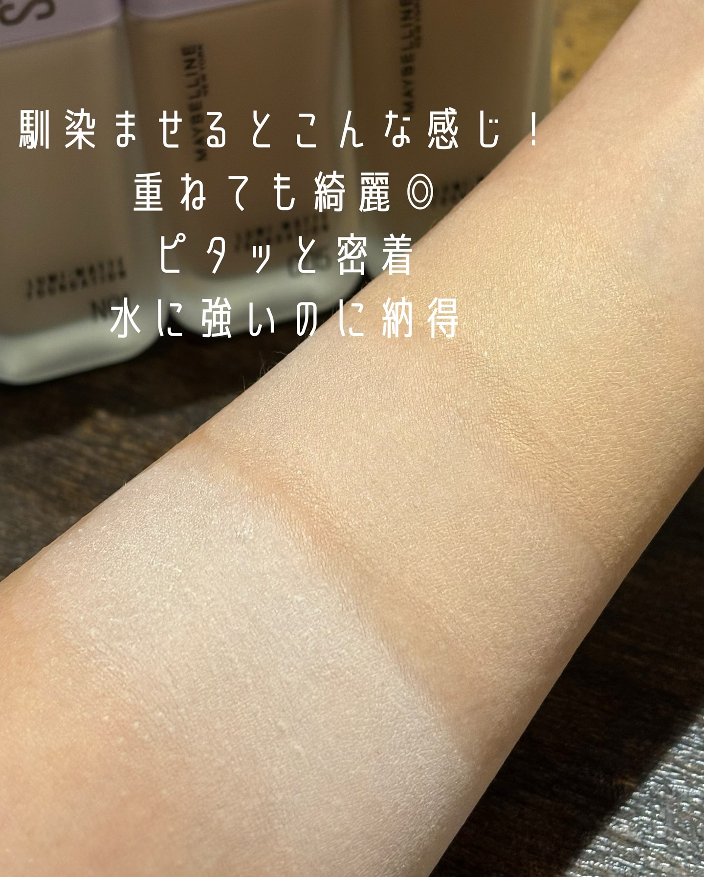 を使ったクチコミ（3枚目）