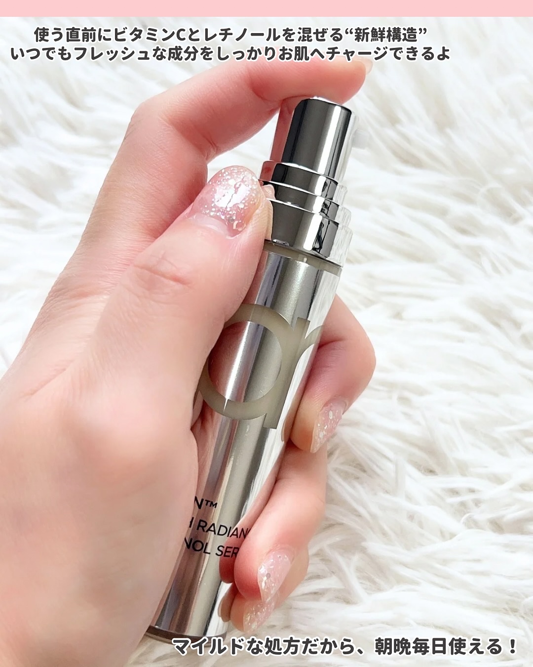 ユース ラディアンス ビタチノール セラム/primera/美容液を使ったクチコミ（3枚目）