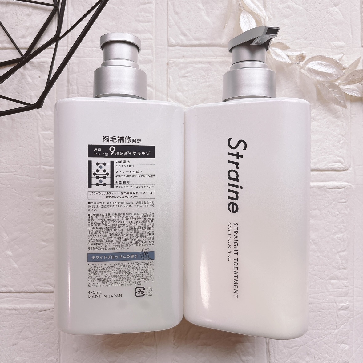 ストレートシャンプー/ストレートトリートメント ホワイトブロッサムの香り/Straine/市販シャンプーを使ったクチコミ（3枚目）