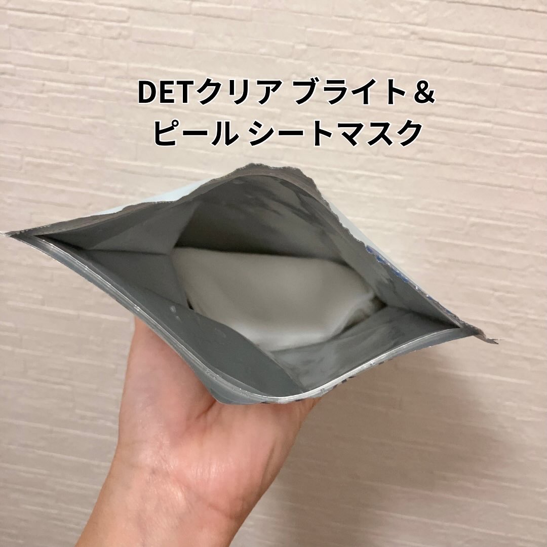 DETクリア ブライト&ピール シートマスク/Detclear/シートマスク・パックを使ったクチコミ（2枚目）
