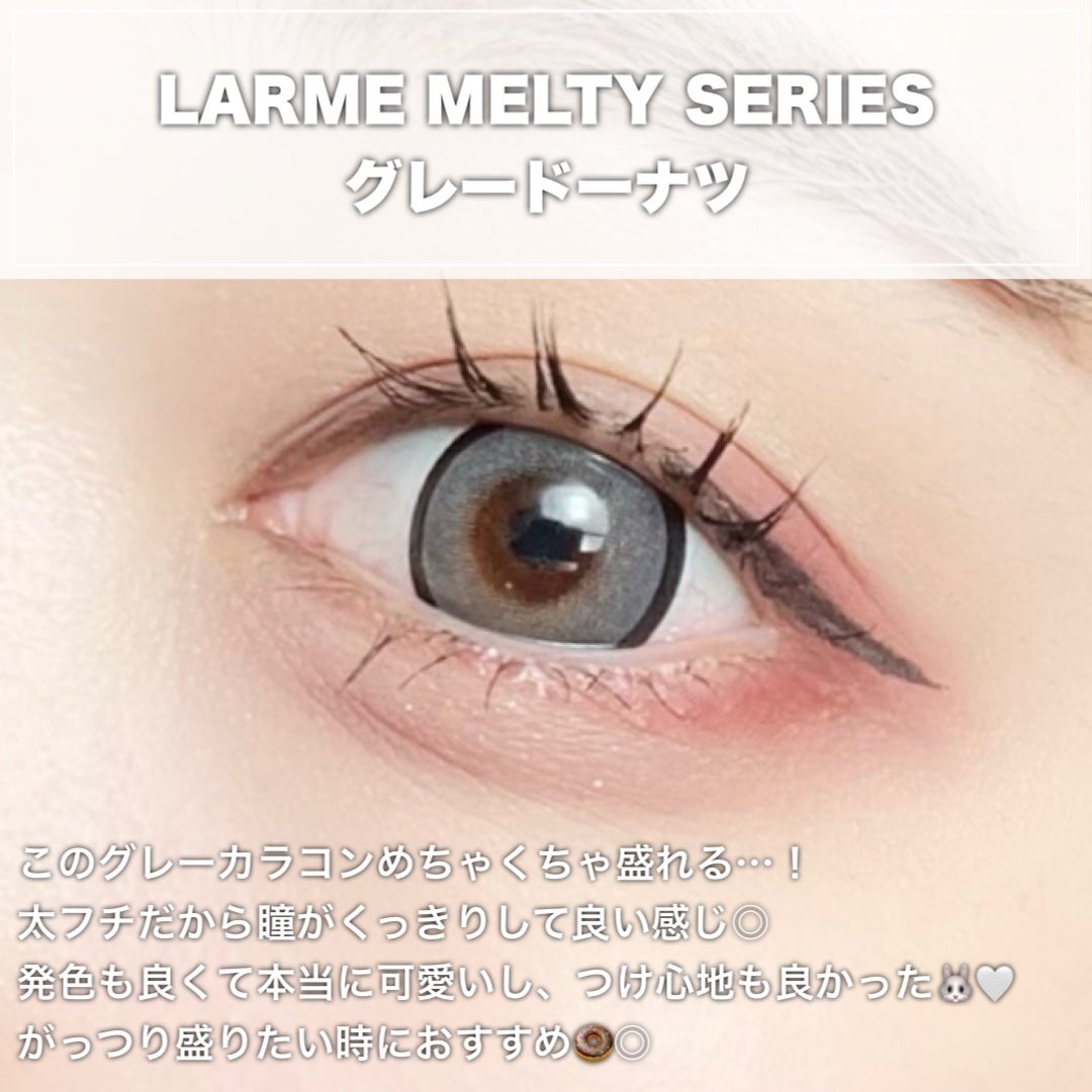 LARME MELTY SERIES(ラルムメルティシリーズ)/LARME/カラーコンタクトレンズを使ったクチコミ(2枚目)