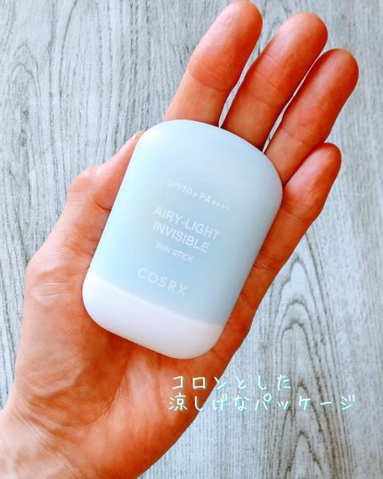 ウルトラライト透明UVクリーム/COSRX/日焼け止めクリームを使ったクチコミ(8枚目)