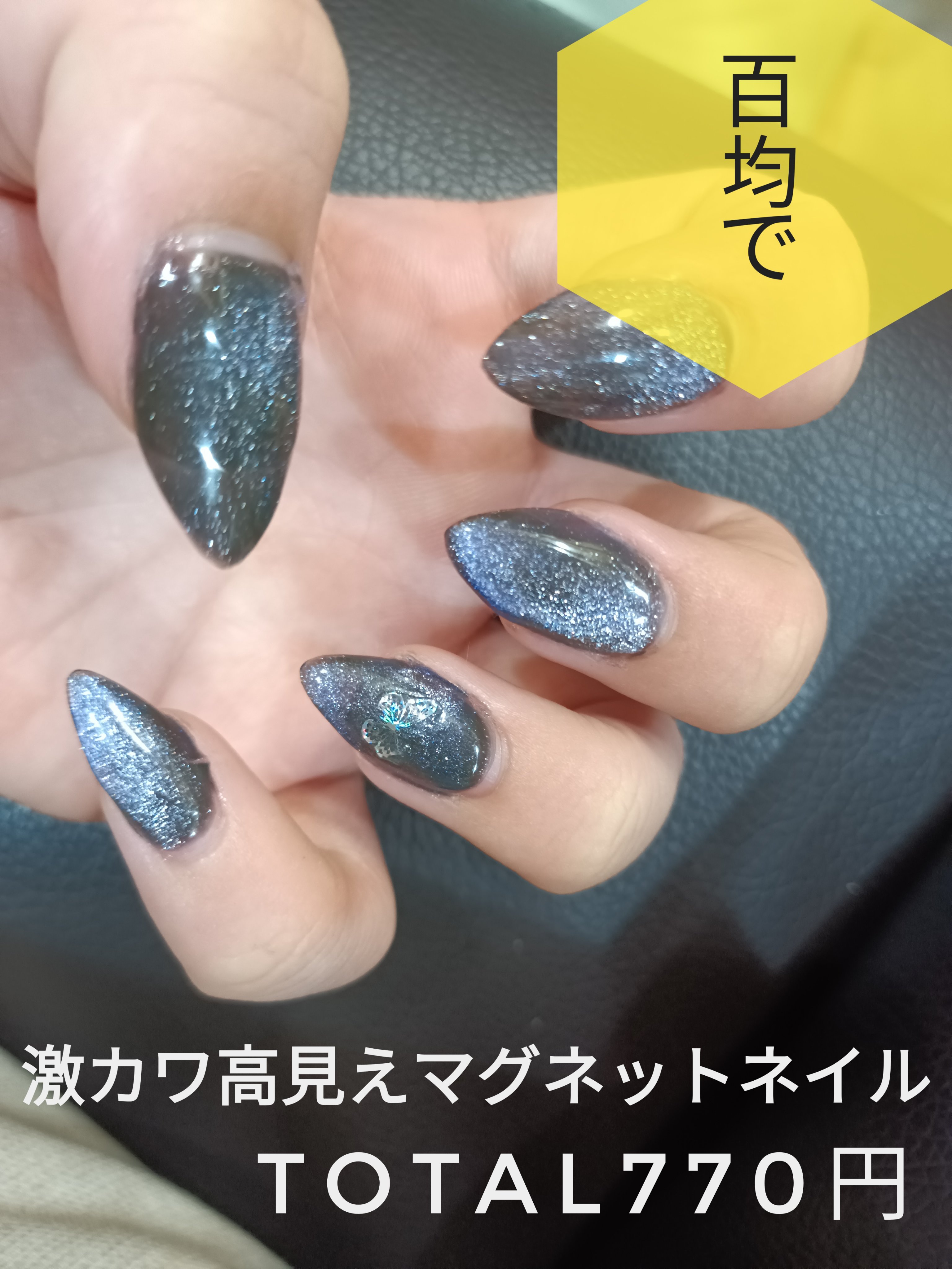 パルP マグアートジェル/parkikoi/ジェルネイルを使ったクチコミ（1枚目）