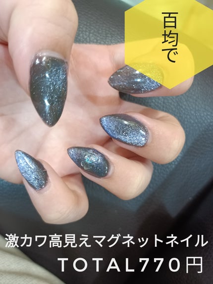 BRG ジェルネイル/DAISO/ジェルネイルを使ったクチコミ(1枚目)