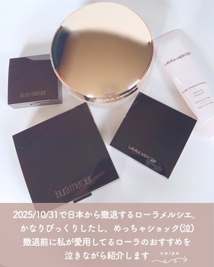 シークレット ブラーリング パウダー フォー アンダー アイズ/ローラ メルシエ/プレストパウダーを使ったクチコミ(2枚目)