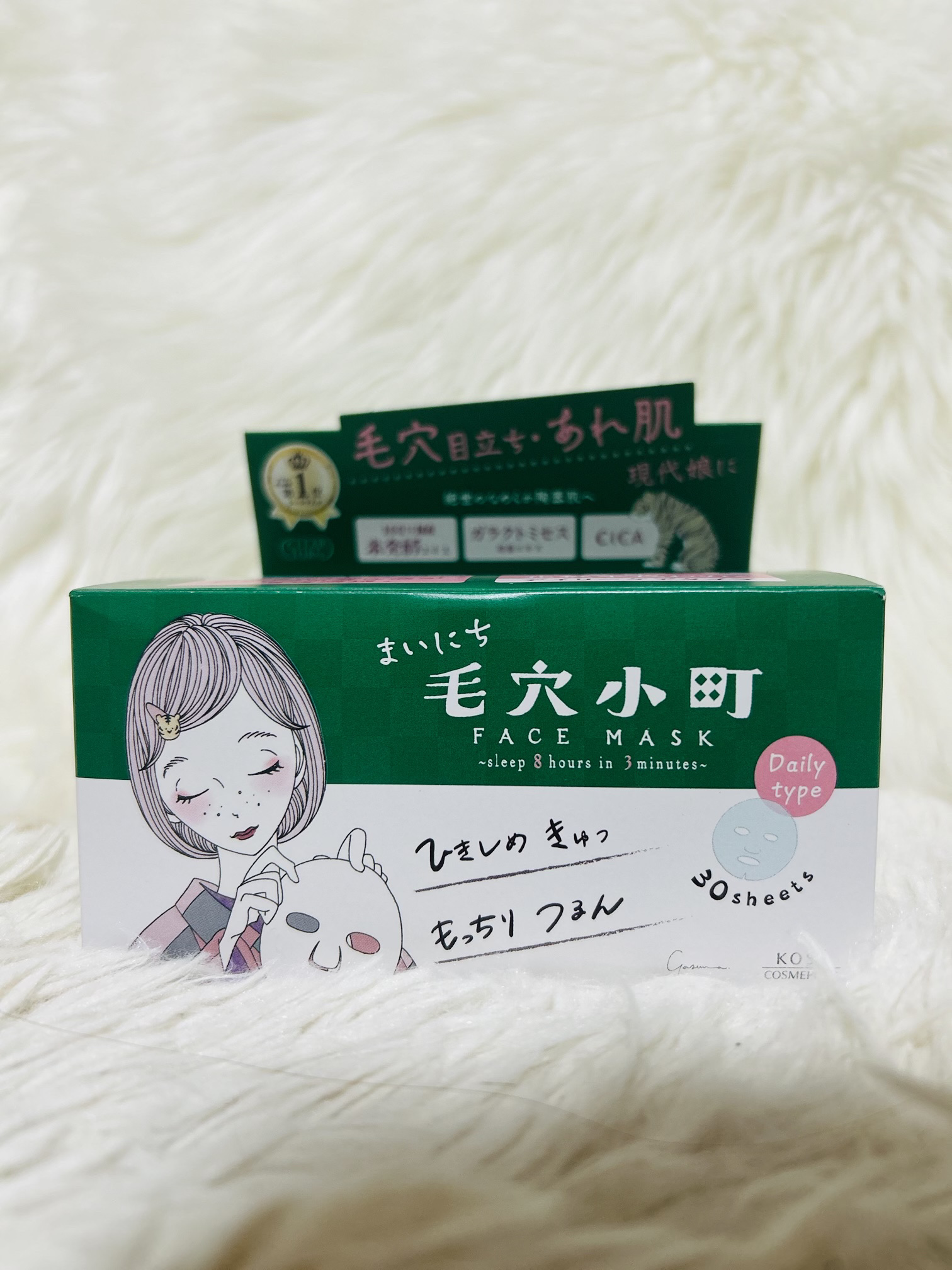 毛穴小町マスク		/クリアターン/シートマスク・パックを使ったクチコミ（1枚目）