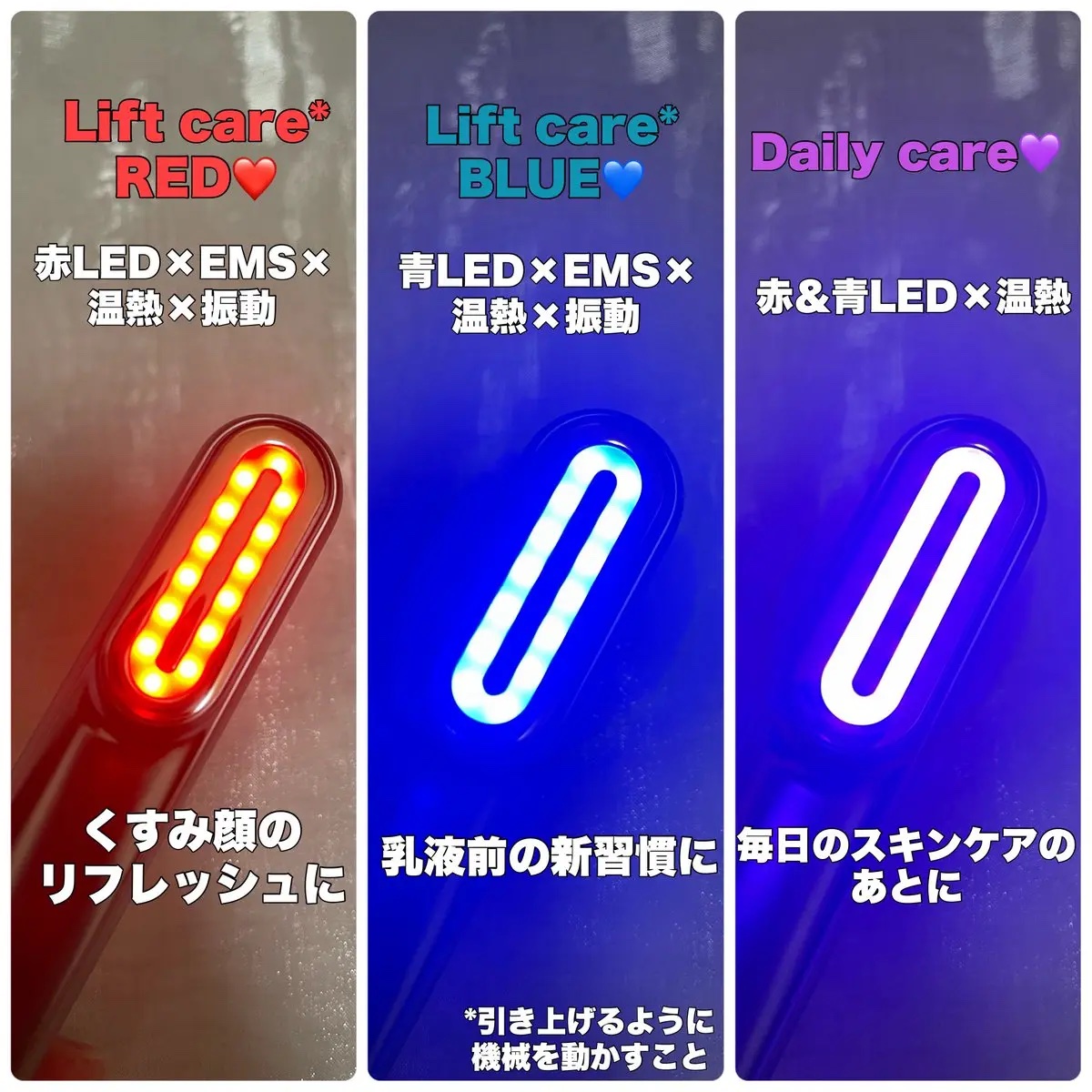 Re・De Suhada スティック美顔器/Re・De/美顔器・マッサージを使ったクチコミ（3枚目）