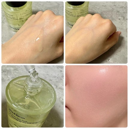 ビタ3セラム/オーズナリー/美容液を使ったクチコミ(2枚目)