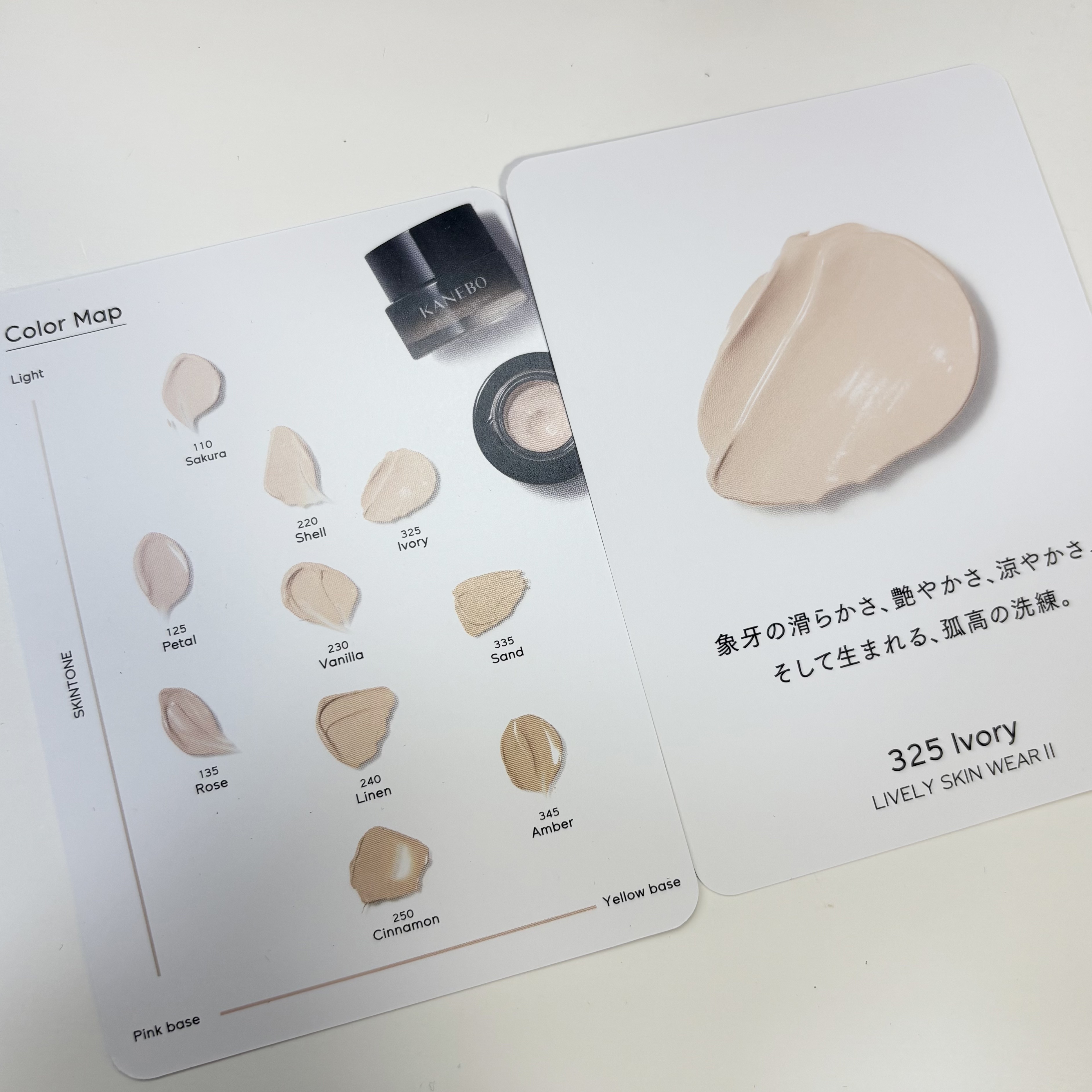 KANEBO リキッドファンデーション 3色セット　まとめ売り 2025年秋新作リキッドファンデーションカネボウ ライブリースキン