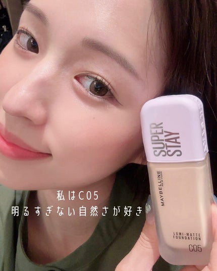 【フォロバ100】teco on LIPS 「もはやチート級!メイベリンの超薄膜ファンデーションメイベリンS..」(4枚目)