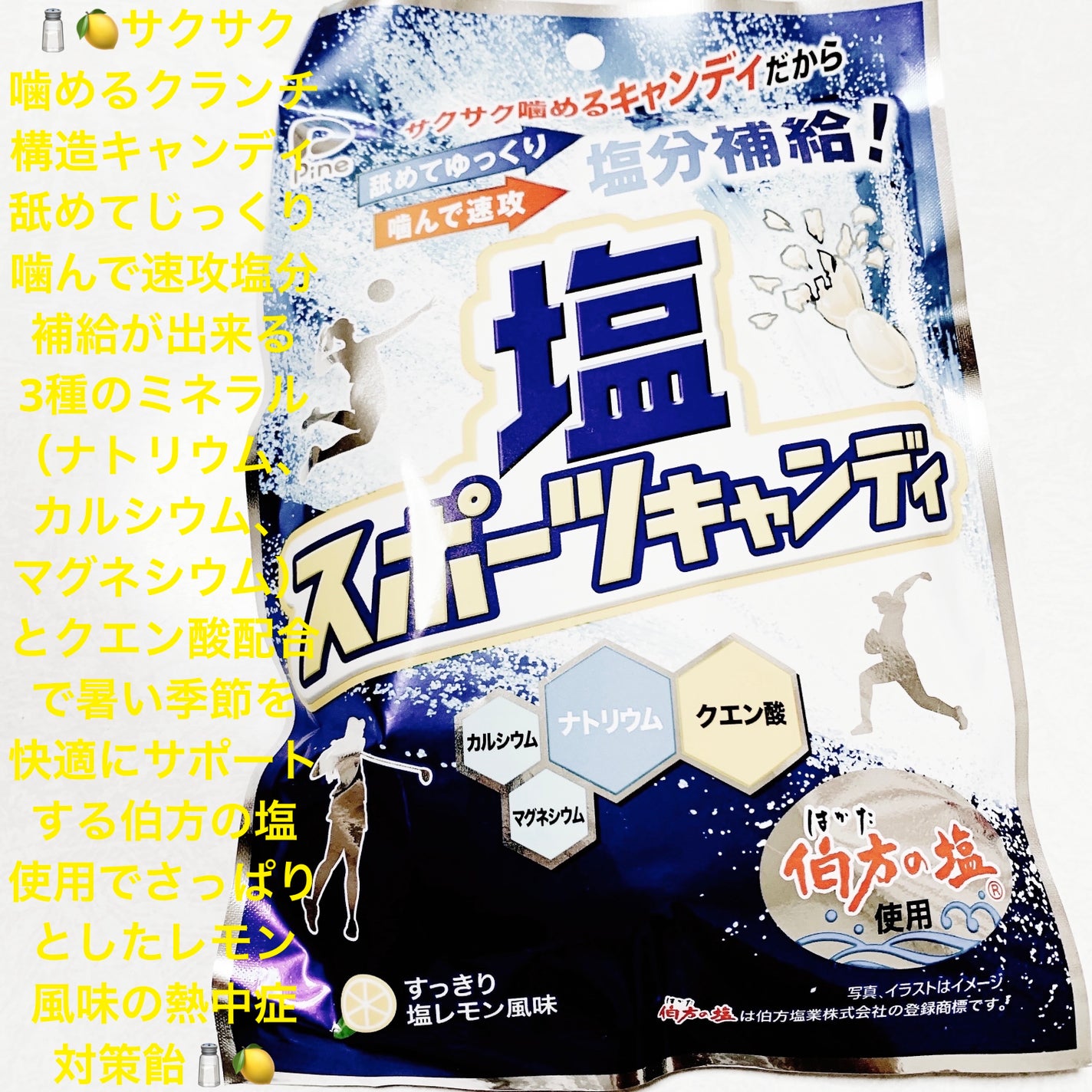 åã¡ããð on LIPS ããã€ã³æ ªåŒäŒç€Ÿãå¡©ã¹ããŒããã£ã³ãã£ð§ðãã£ããå¡©ã¬ã¢ã³é¢šå³ð§..ãïŒ1æç®ïŒ