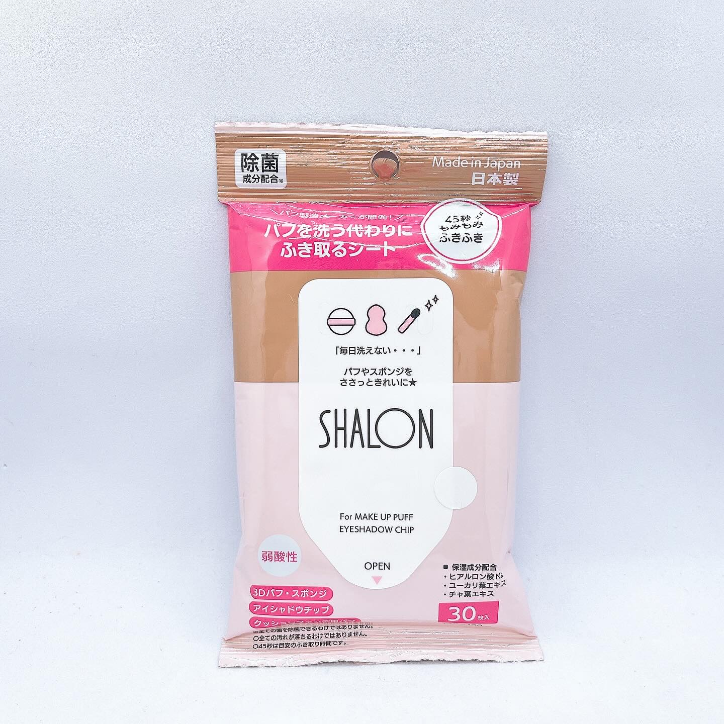 シャロン　パフを洗う代わりにふき取るシート/シャロン/その他化粧小物を使ったクチコミ（1枚目）