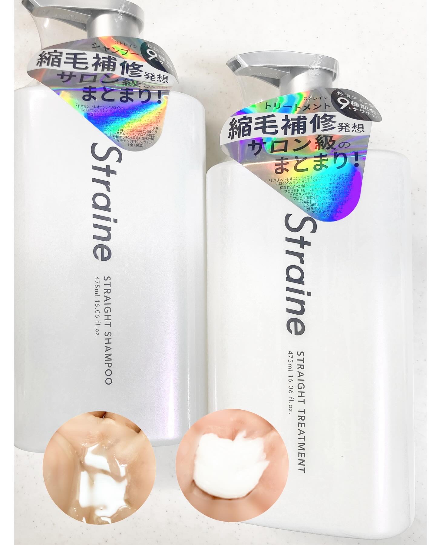 ストレートシャンプー/ストレートトリートメント ホワイトブロッサムの香り/Straine/市販シャンプーを使ったクチコミ（1枚目）