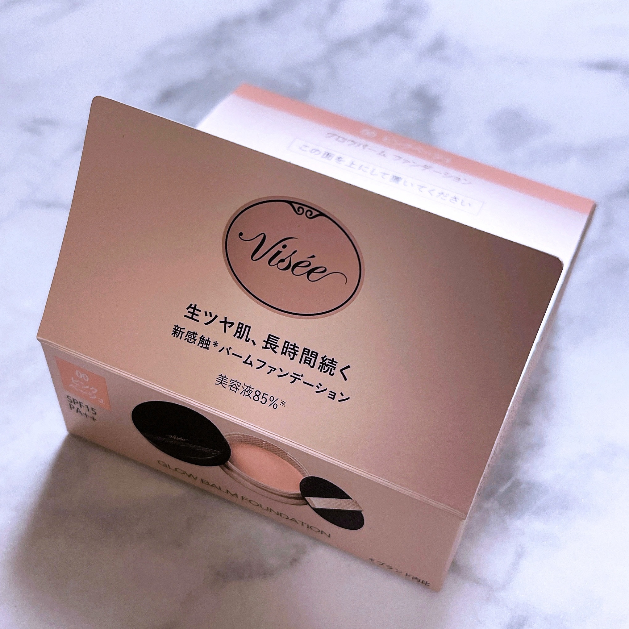 ミルキースキンリメイカー/MAJOLICA MAJORCA/化粧下地を使ったクチコミ（2枚目）