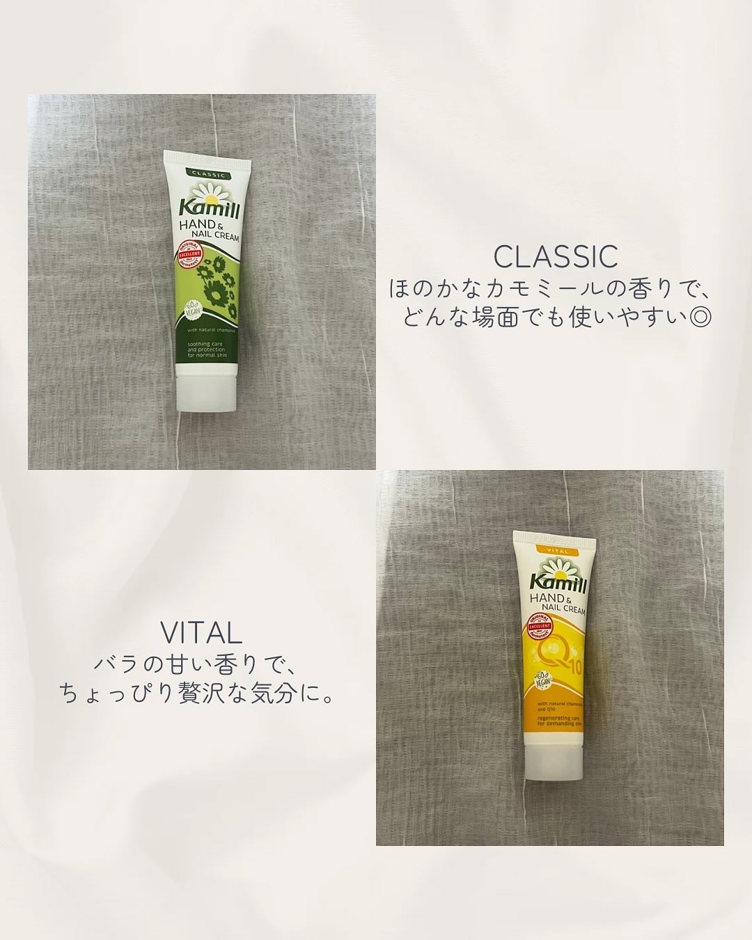 ハンド＆ネイルクリームミニ 企画セット30ml*5/カミール/その他キットセットを使ったクチコミ（3枚目）