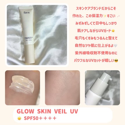 カーミンググロウアップクッションファンデーション/favs/リキッドファンデーションを使ったクチコミ(4枚目)