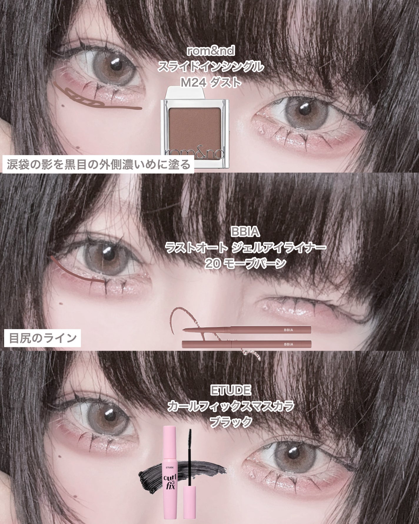 ラストオート ジェルアイライナー/BBIA/ジェルアイライナーを使ったクチコミ(4枚目)