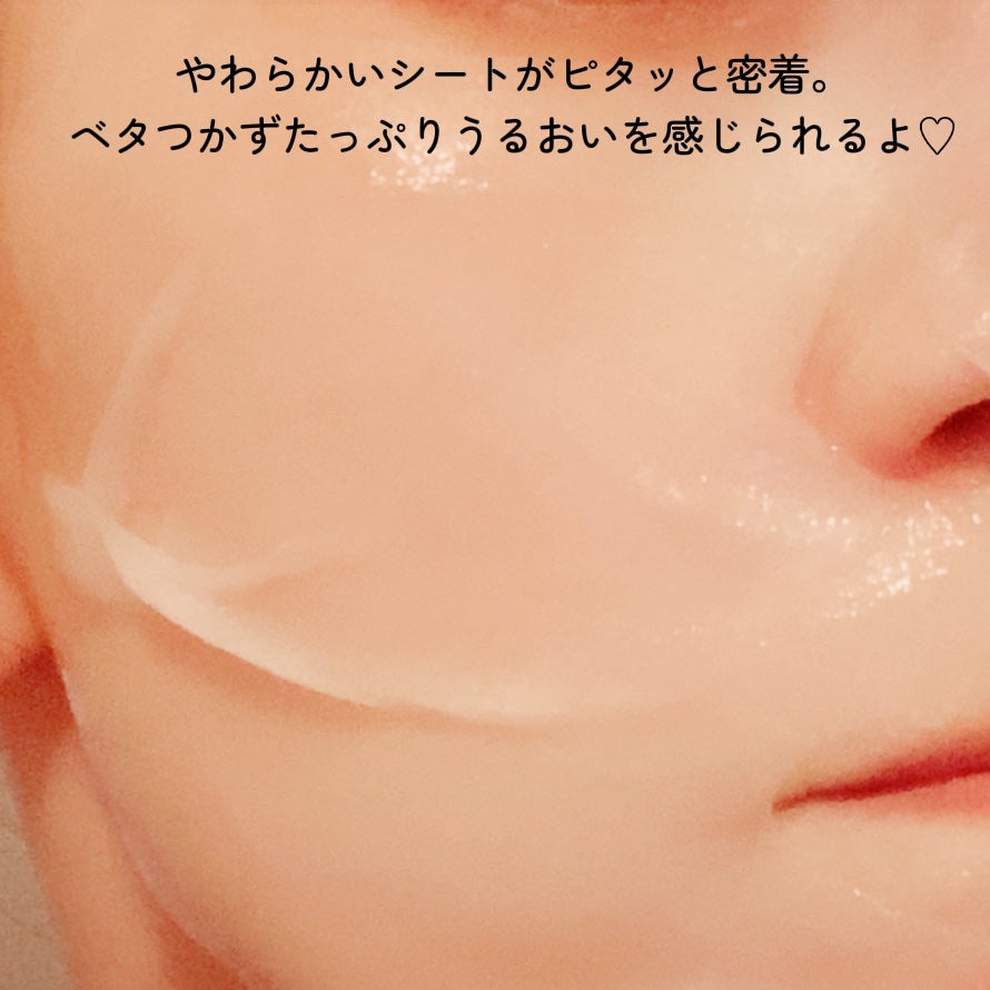 ヒアルロンアクアアンプルマスクJEX/MEDIHEAL/シートマスク・パックを使ったクチコミ(7枚目)