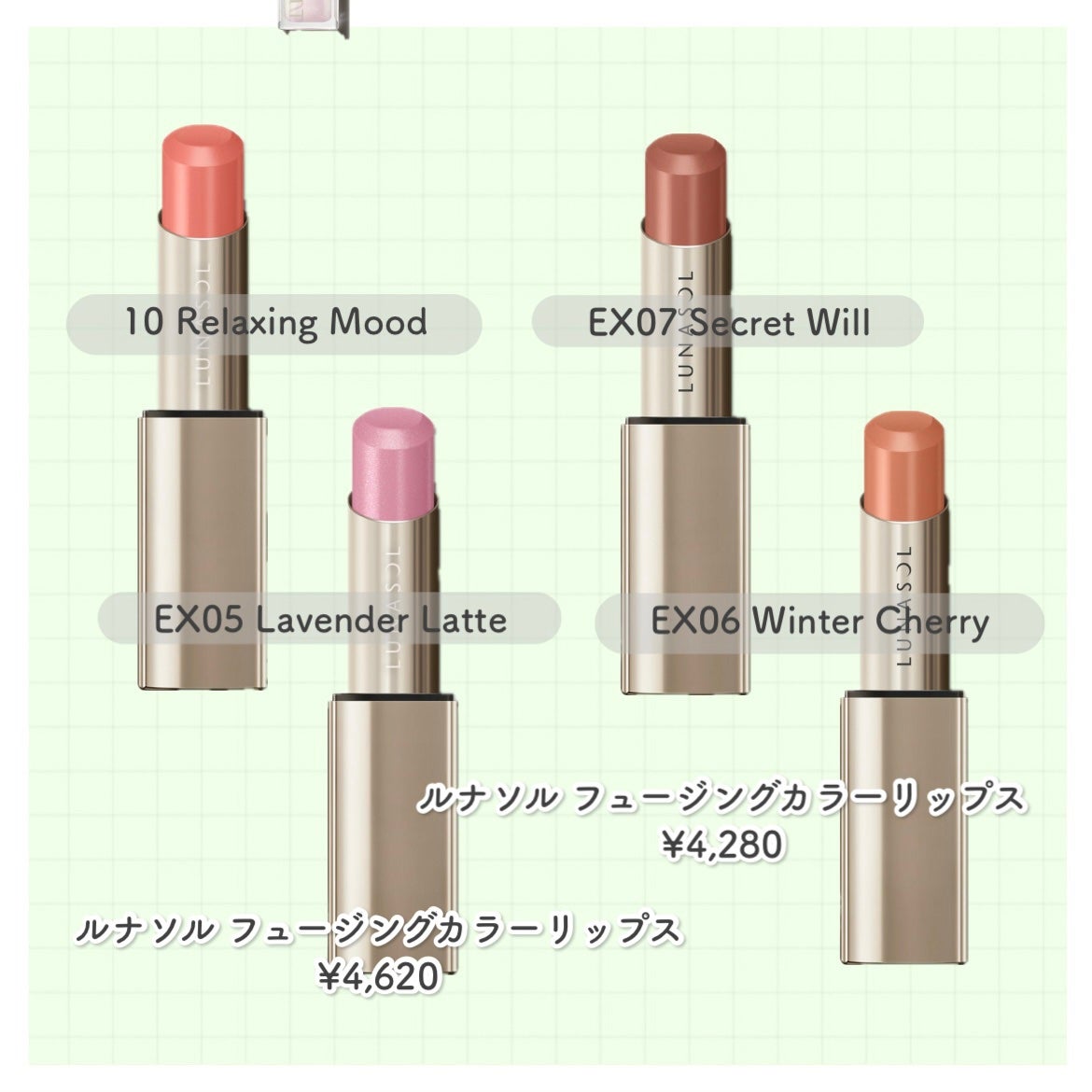 ルナソル ネイルポリッシュ/LUNASOL/マニキュアを使ったクチコミ(3枚目)