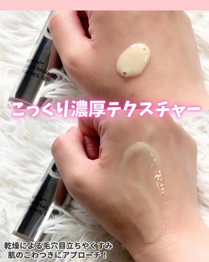 ユース ラディアンス ビタチノール セラム/primera/美容液を使ったクチコミ(4枚目)