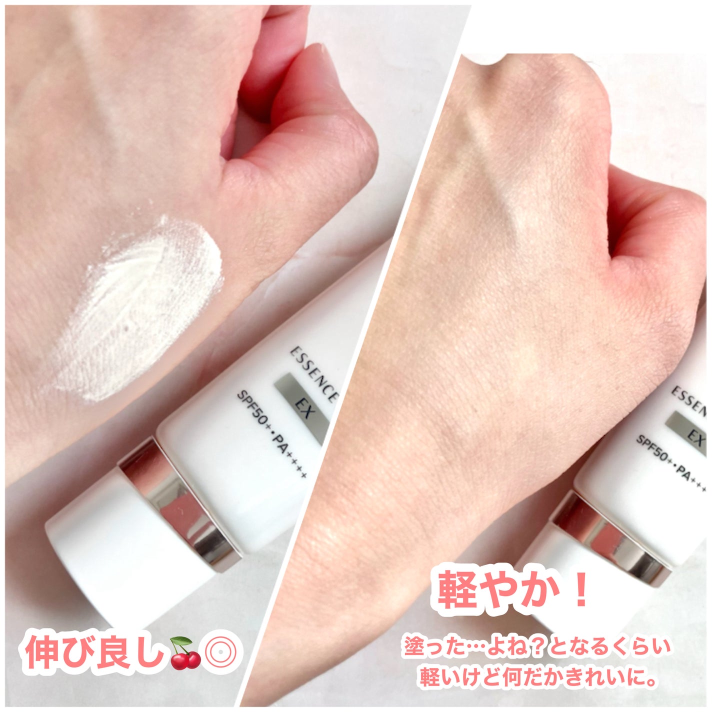 エッセンスベース EX/マキアージュ/化粧下地を使ったクチコミ(4枚目)