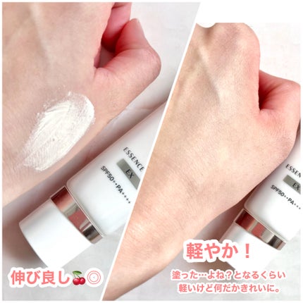 エッセンスベース EX/マキアージュ/化粧下地を使ったクチコミ(4枚目)