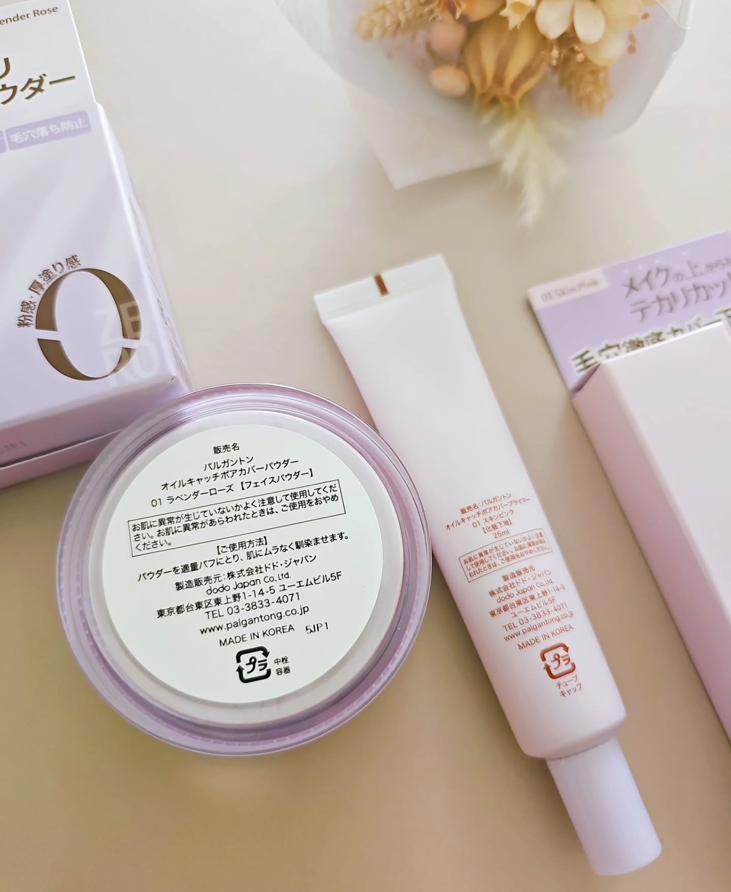 オイルキャッチポアカバーパウダー/パルガントン/ルースパウダーを使ったクチコミ（2枚目）