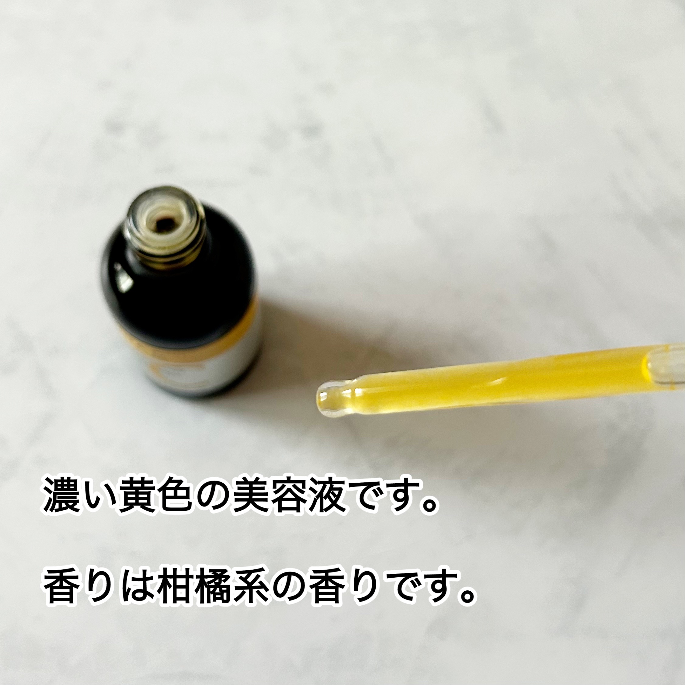 ミシャ ビタシープラス 美容液【日本処方】/MISSHA/美容液を使ったクチコミ（2枚目）