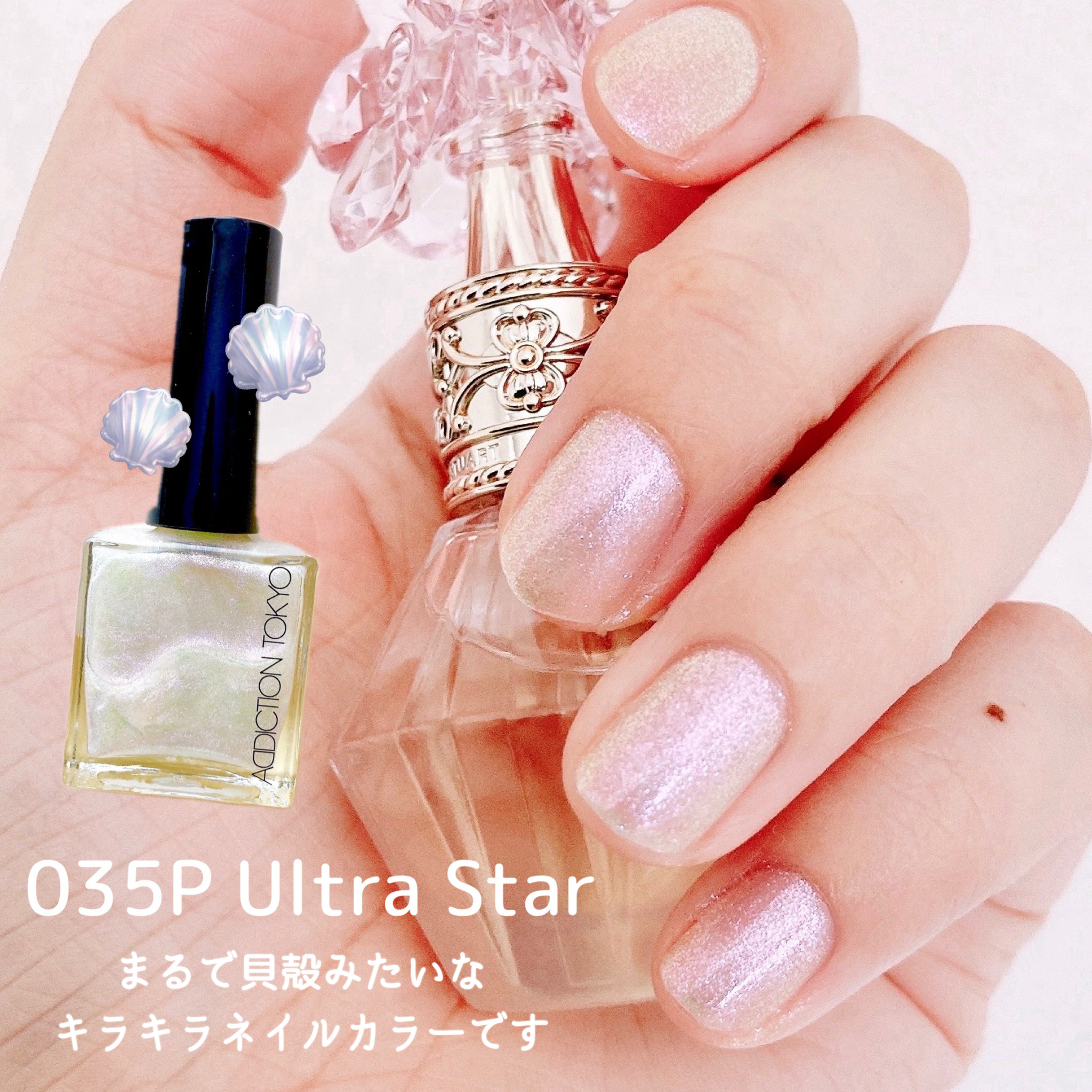 アディクション ザ ネイル ポリッシュ +/ADDICTION/マニキュアを使ったクチコミ（2枚目）