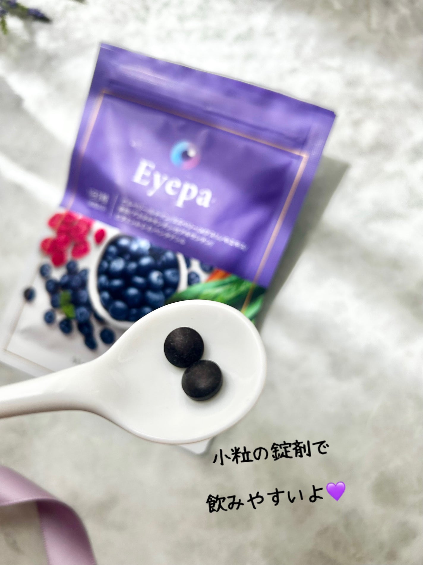 Eyepa/Eyepa/健康サプリメントを使ったクチコミ(3枚目)