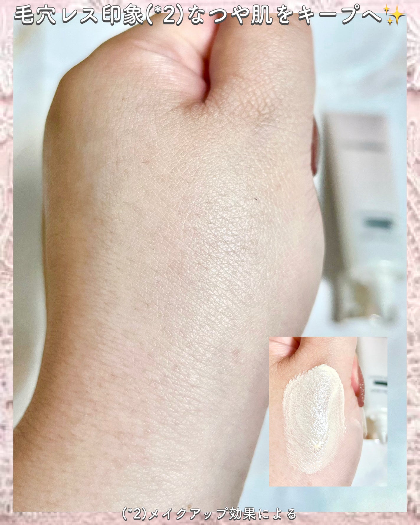 エッセンスベース EX/マキアージュ/化粧下地を使ったクチコミ(4枚目)