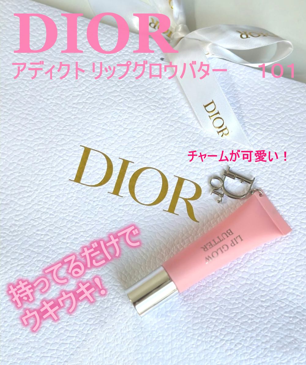 ディオール アディクト リップ グロウ バター 101 グレイズド ピンク