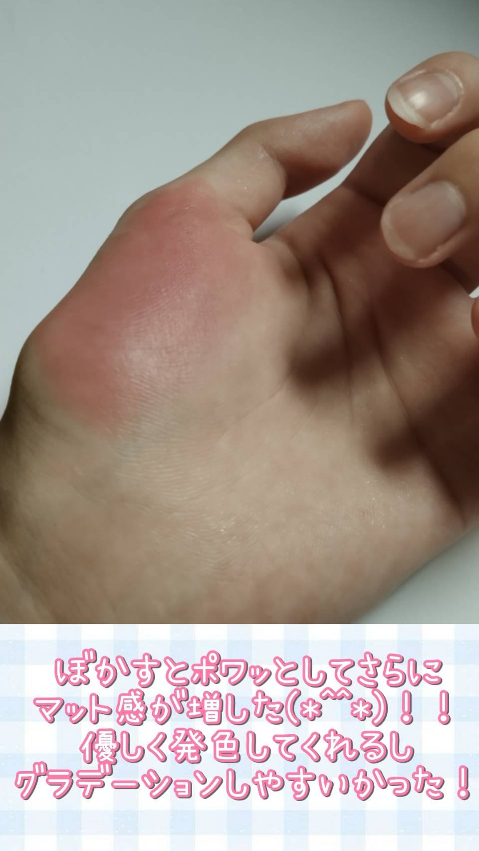 を使ったクチコミ（3枚目）