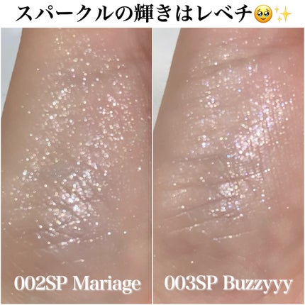 アディクション ザ シングル アイシャドウ スパークル/ADDICTION/単色アイシャドウを使ったクチコミ(8枚目)