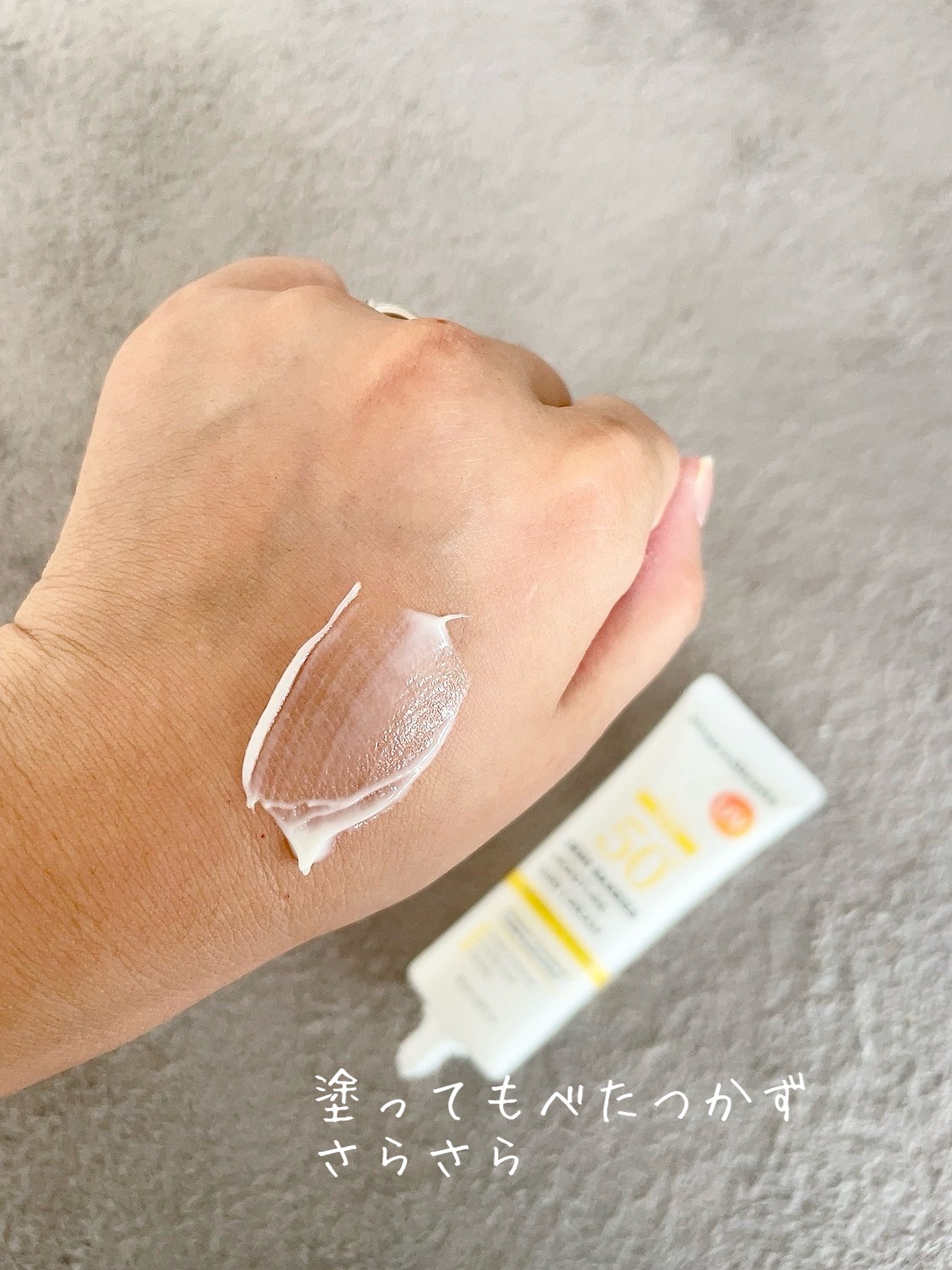 スキンバリアモイスチャーサンクリーム/Ongredients/日焼け止めクリームを使ったクチコミ（3枚目）