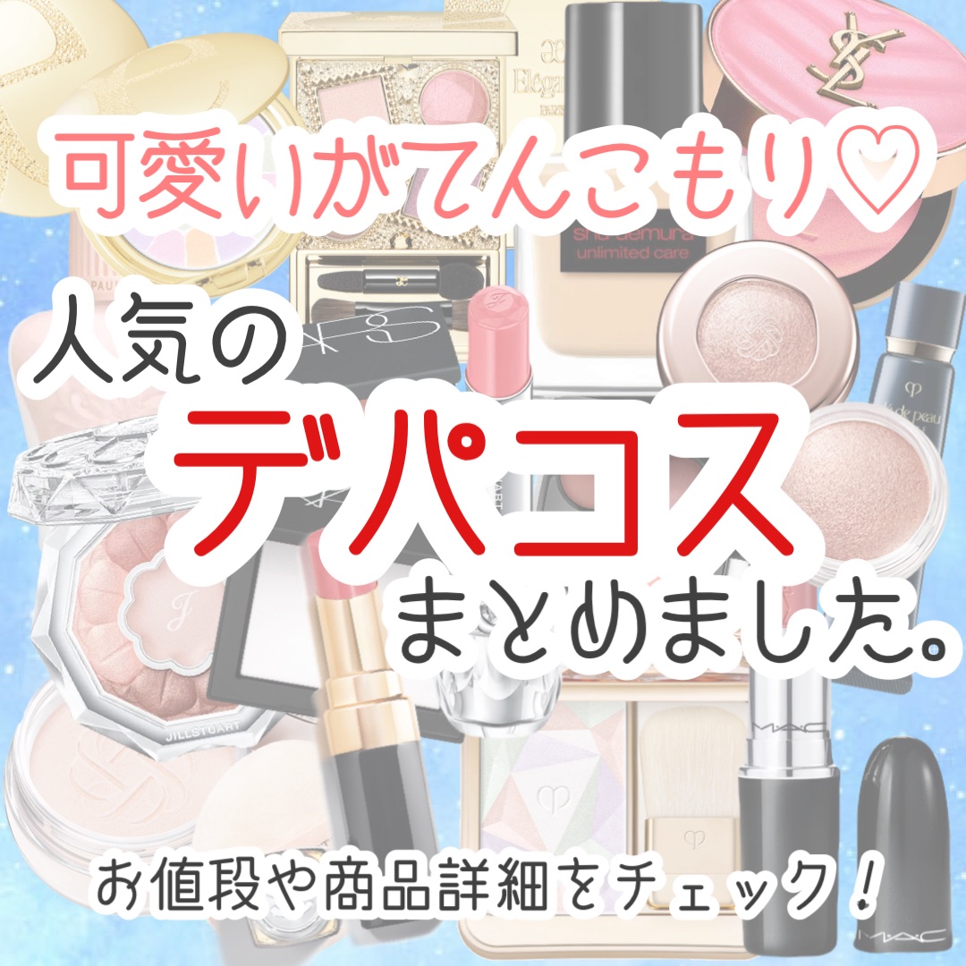ライトリフレクティングセッティングパウダー　プレスト　N/NARS/プレストパウダーを使ったクチコミ（1枚目）
