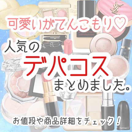 ライトリフレクティングセッティングパウダー プレスト N/NARS/プレストパウダーを使ったクチコミ(1枚目)