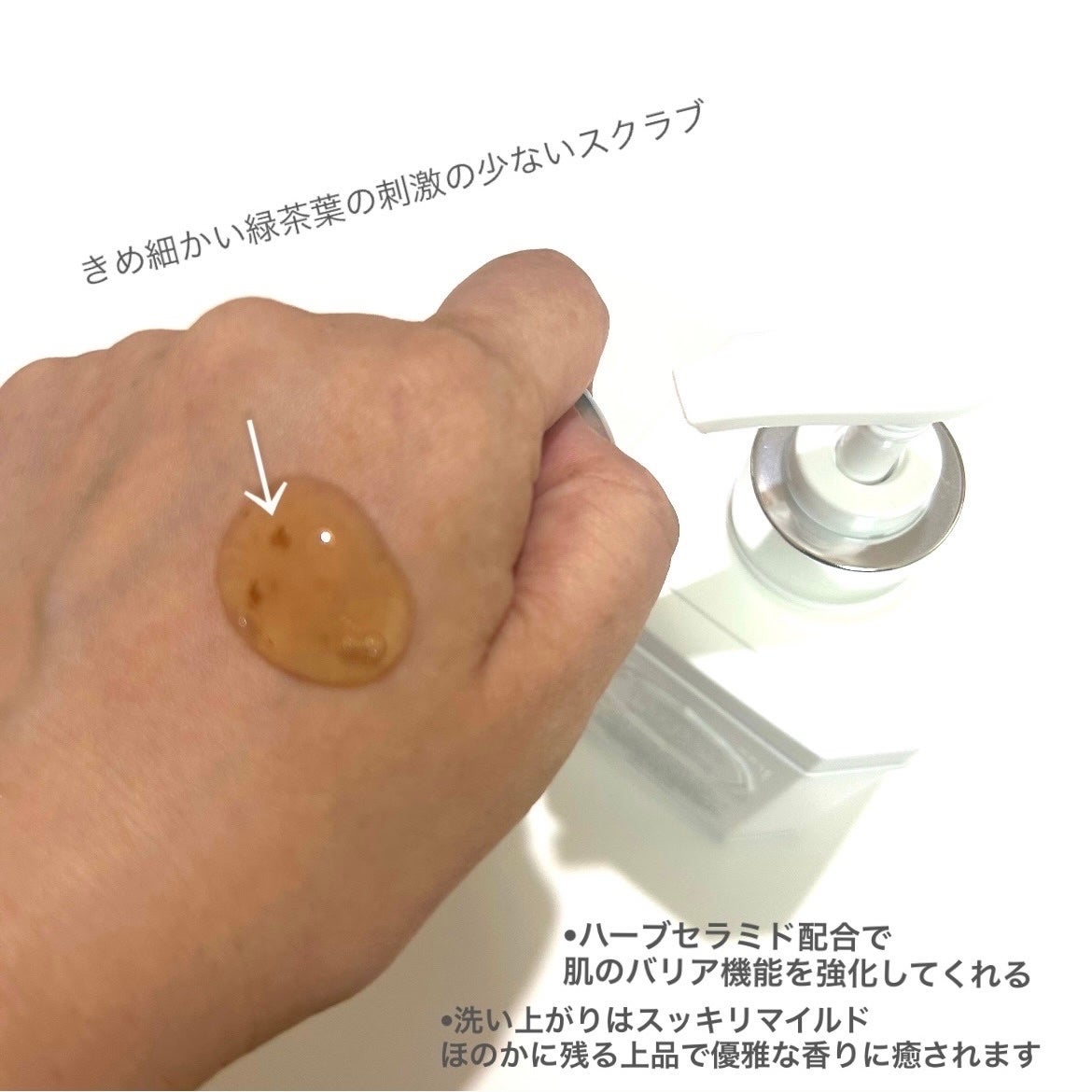 パフュームボディウォッシュ リリームスクホワイトティー/TEABLESS/ボディソープを使ったクチコミ(2枚目)