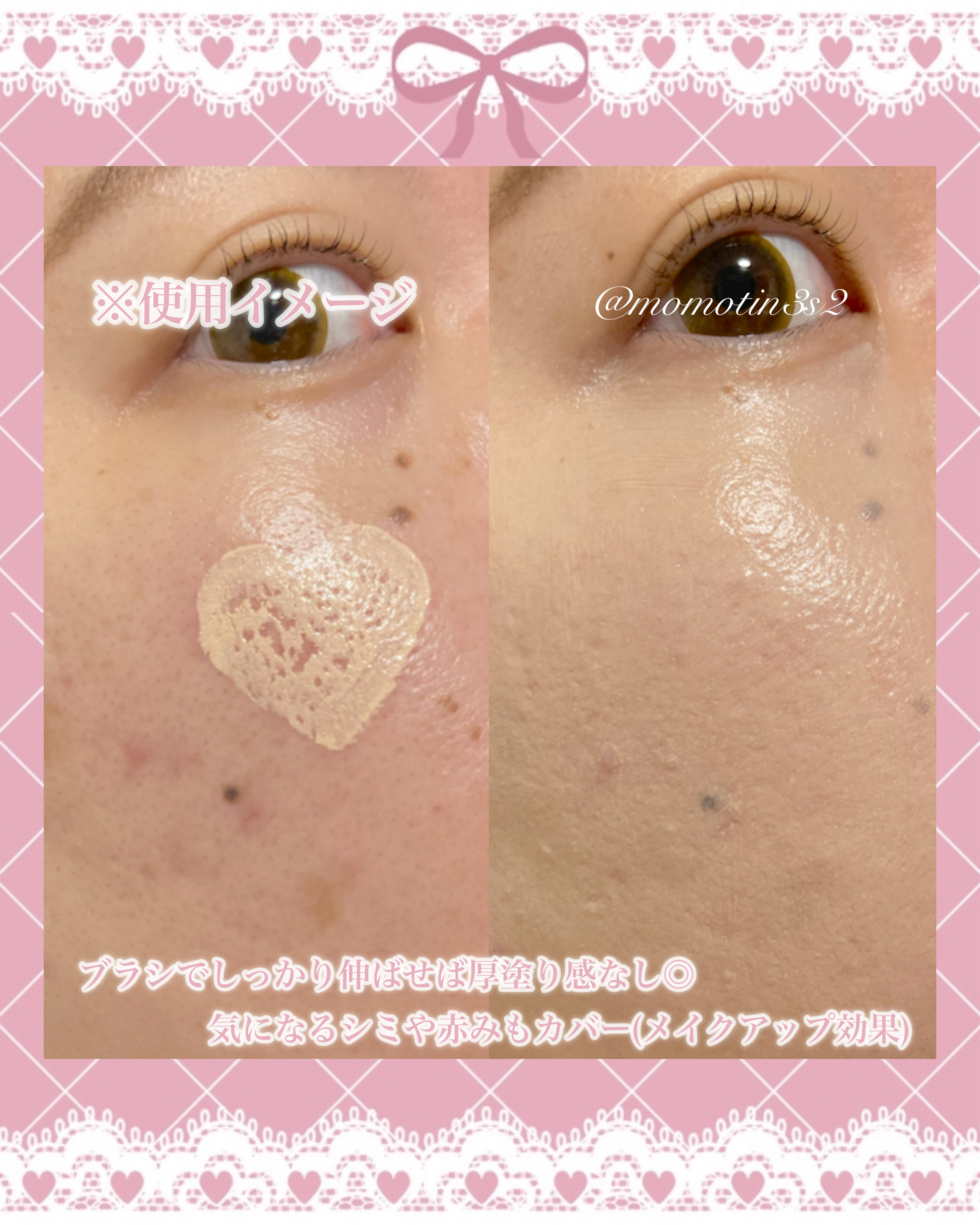 タッチインソール スティックファンデーション/touch in SOL /その他ファンデーションを使ったクチコミ（3枚目）