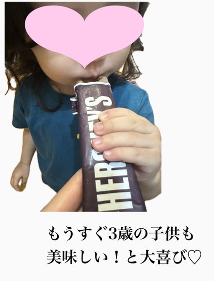 ゆり@フォロバ100 on LIPS 「🍫🍨\7月、日本で新発売!!/NAMANさんから頂いた「凍らせ..」(4枚目)