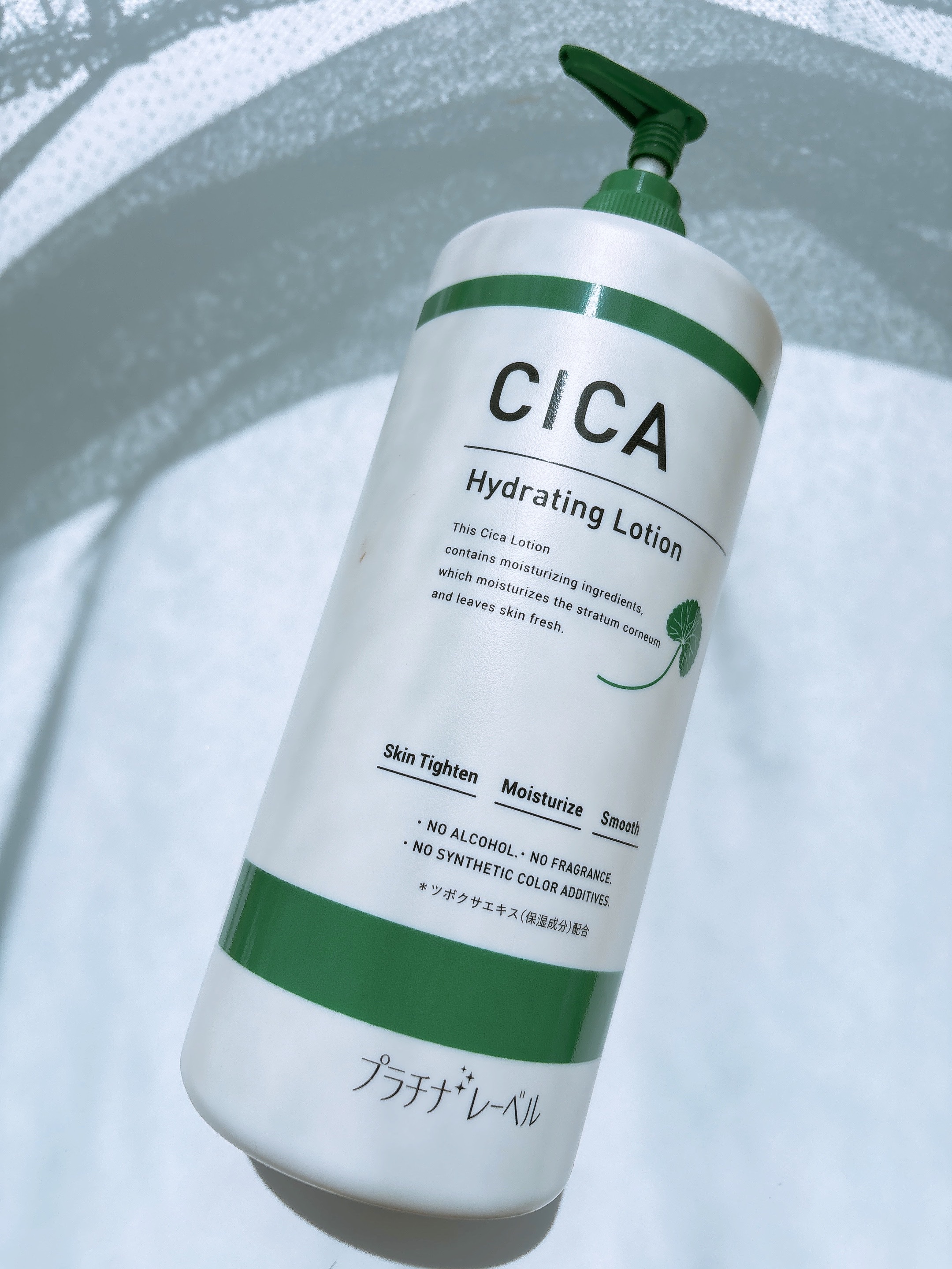 CICA ローション (保湿化粧水)/プラチナレーベル/化粧水を使ったクチコミ（1枚目）