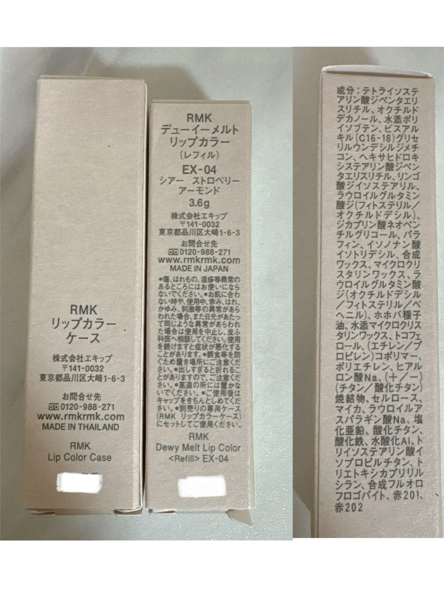 RMK デューイーメルト リップカラー/RMK/口紅を使ったクチコミ(4枚目)