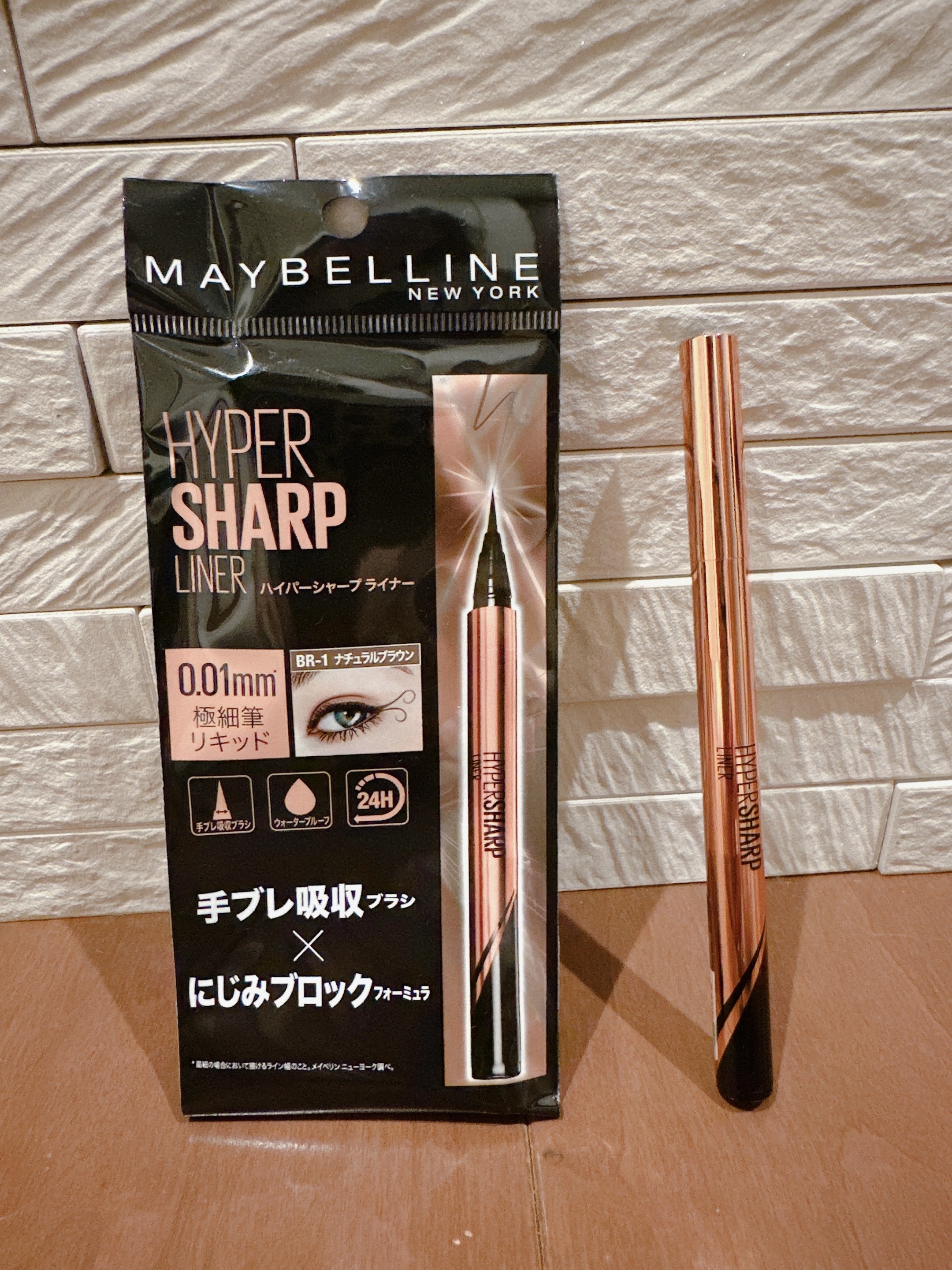 ハイパーシャープ ライナー R/MAYBELLINE NEW YORK/リキッドアイライナーを使ったクチコミ（2枚目）