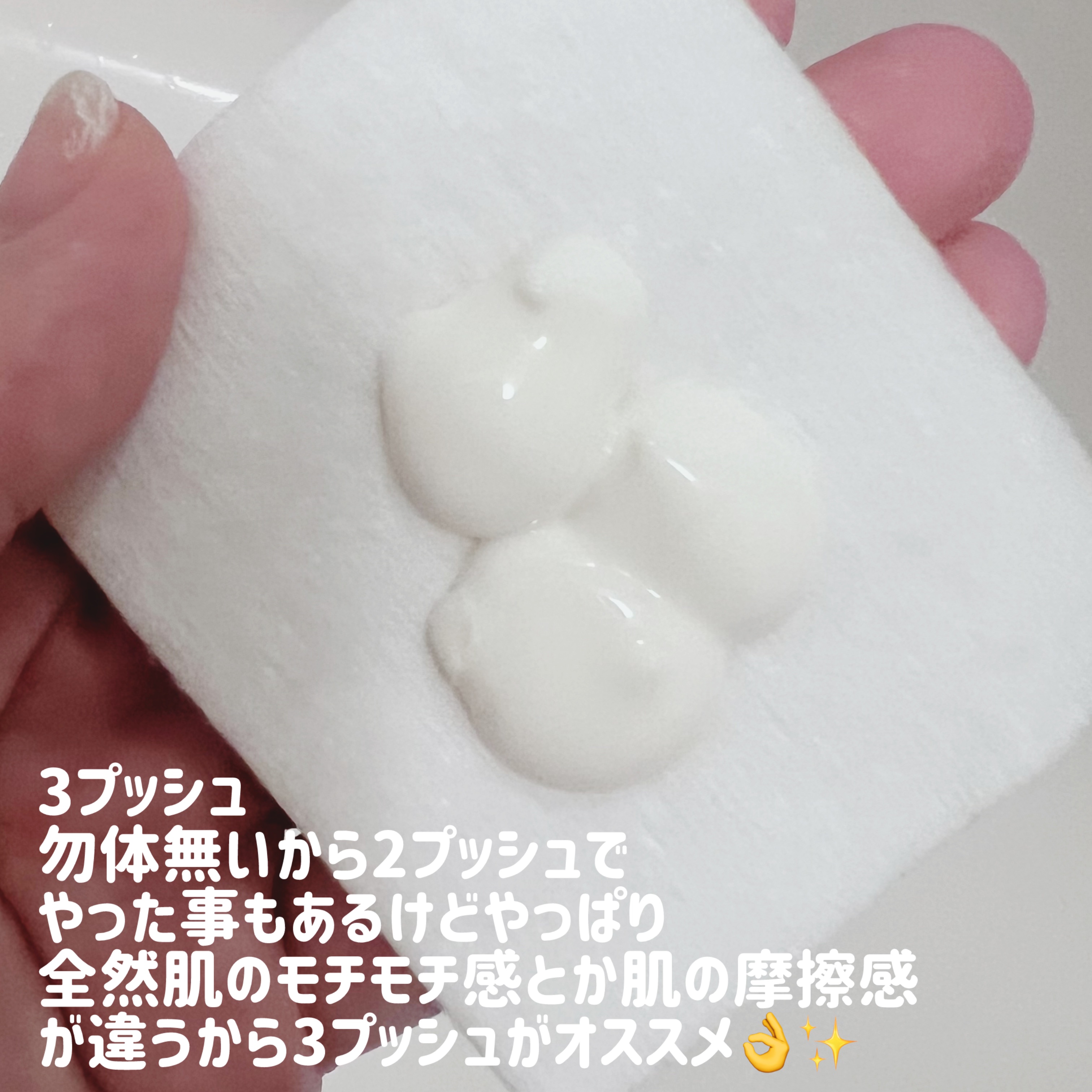 フラルネ ブライトリファイン ミルク M/ALBION/乳液を使ったクチコミ（2枚目）