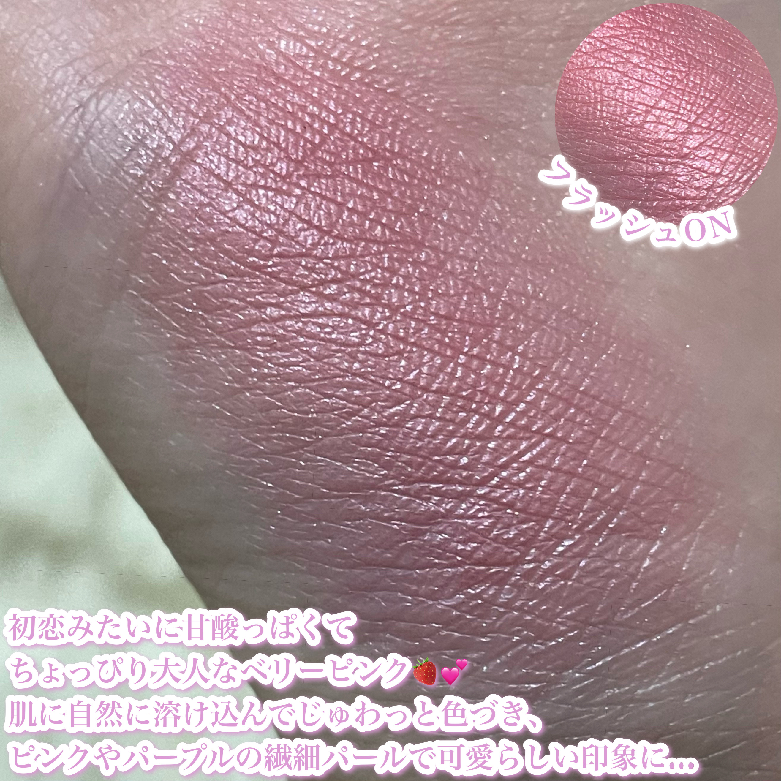 パウダーチークス/キャンメイク/パウダーチークを使ったクチコミ（3枚目）