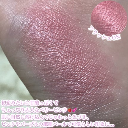 パウダーチークス/キャンメイク/パウダーチークを使ったクチコミ(3枚目)