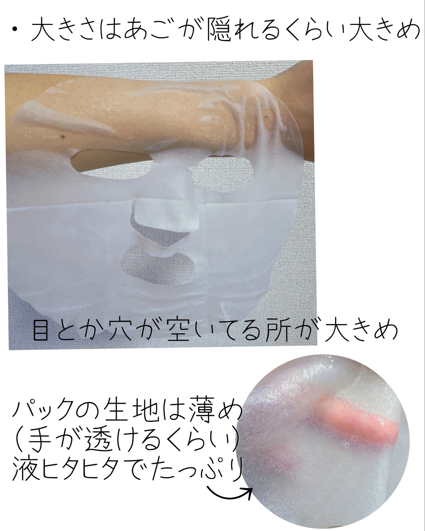 エスティーブライトニングマスク/orin/シートマスク・パックを使ったクチコミ(3枚目)