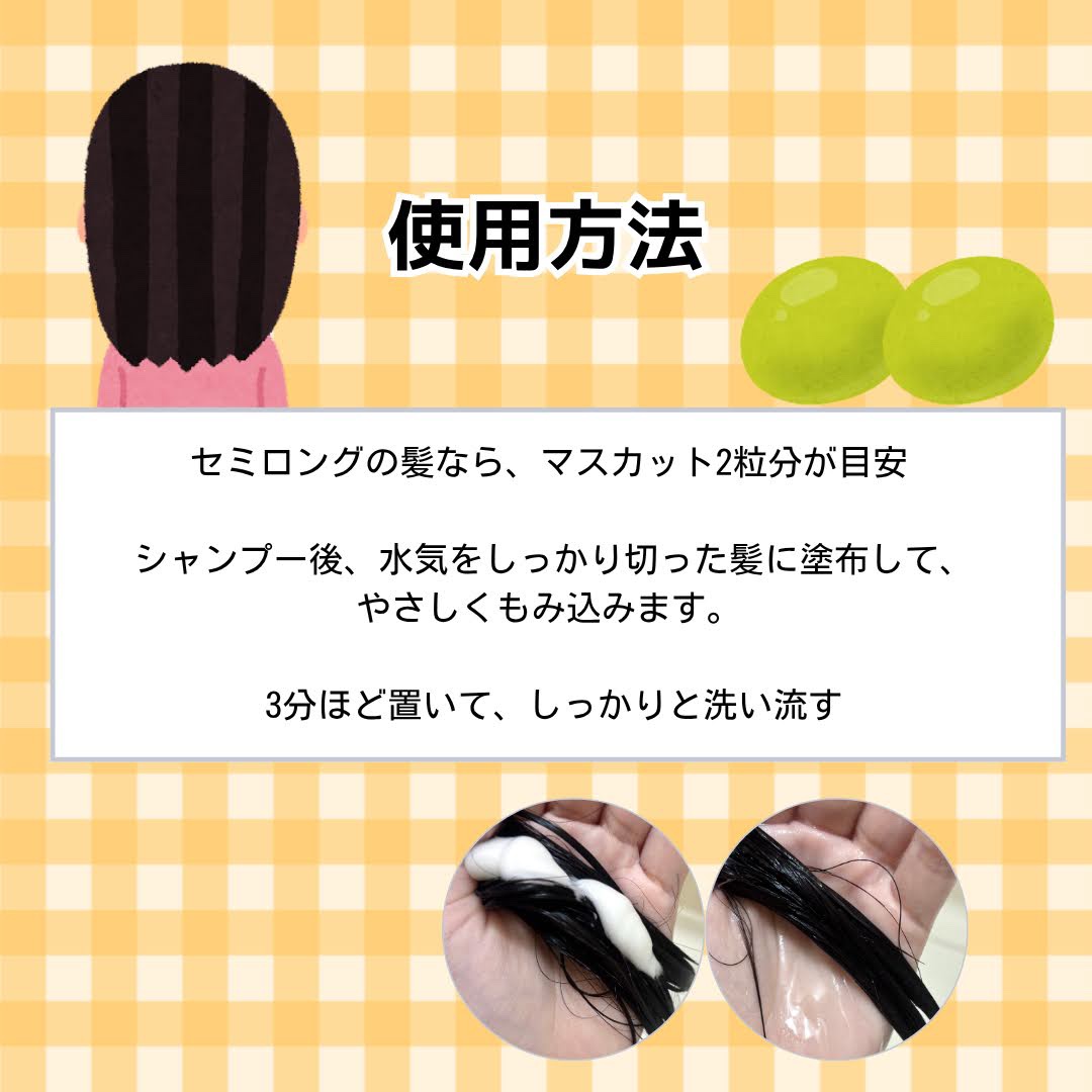 #質感再整ヘアマスク/ルシードエル/ヘアマスク・ヘアパックを使ったクチコミ（2枚目）