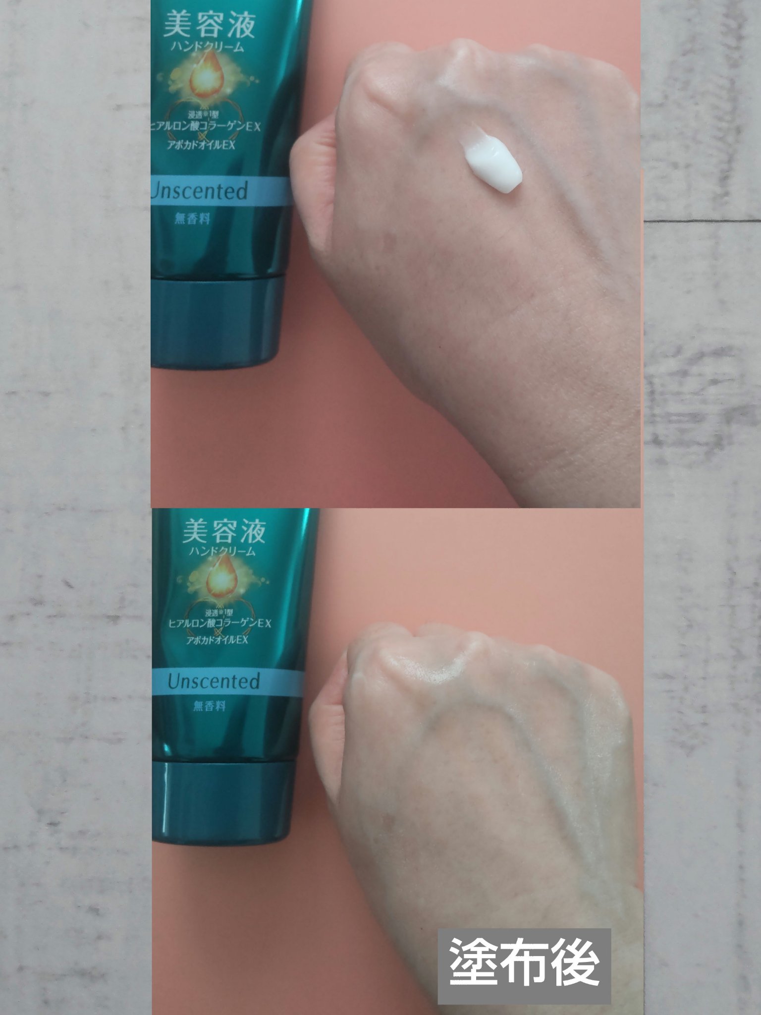 ビューティーチャージ 無香料/アトリックス/ハンドクリームを使ったクチコミ（3枚目）