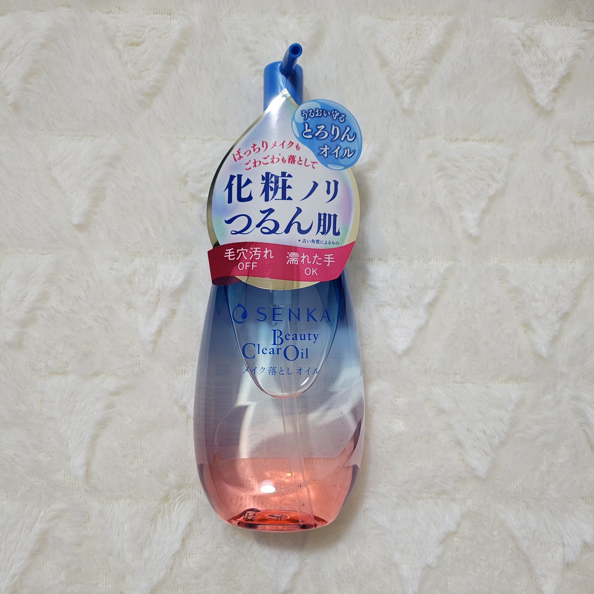 SENKA（専科） センカ　ビューティークリアオイルのクチコミ「@コスメ様を通じて、
꒰ ‪センカ ビューティークリアオイル ꒱
をご提供して頂きました。
あ.....」（1枚目）